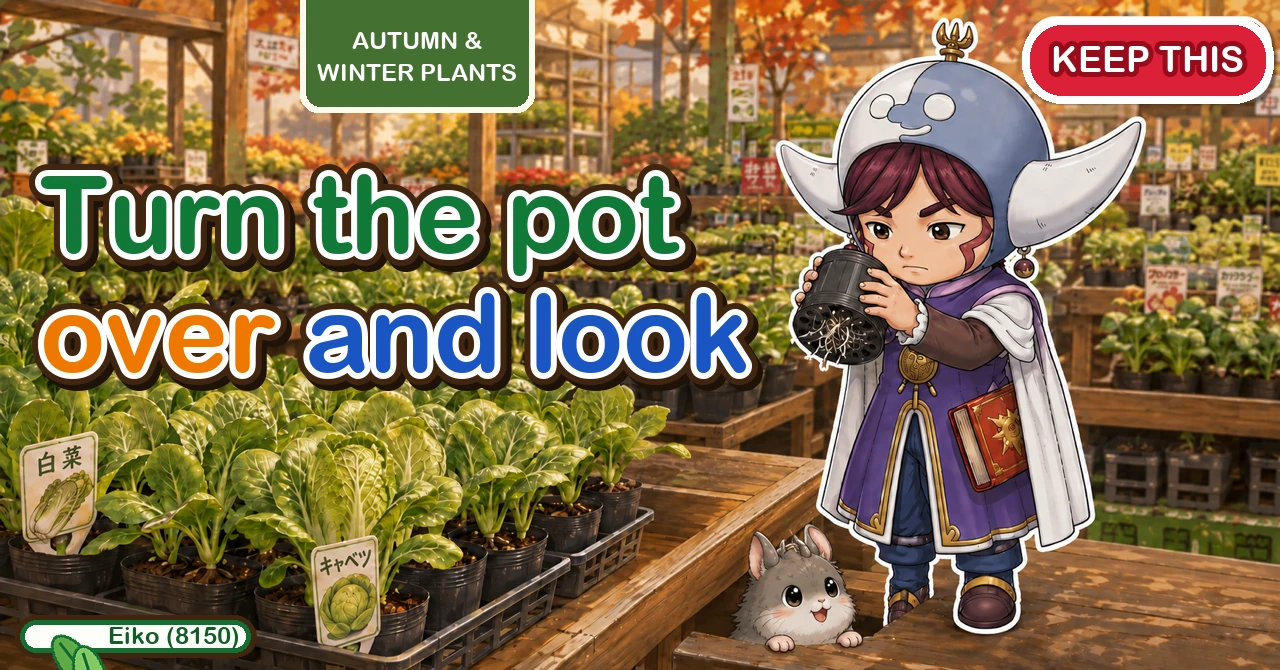Turn the pot over
