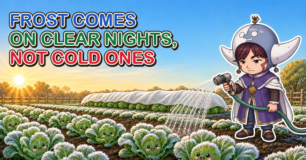 Frost comes on clear nights, not cold ones