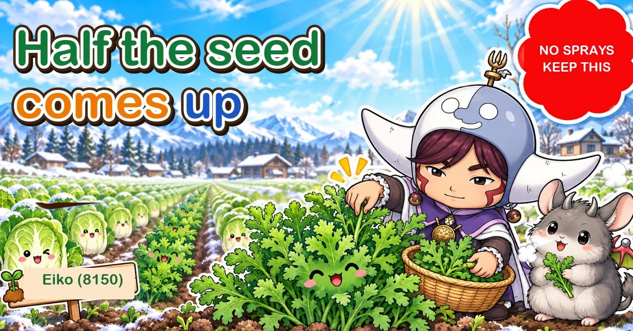 Only half the seed comes up