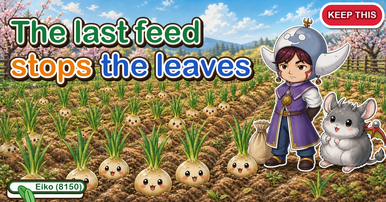 Feed onions late and they never bulk up