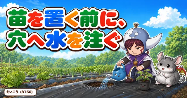 根は先端でしか吸いません🍅